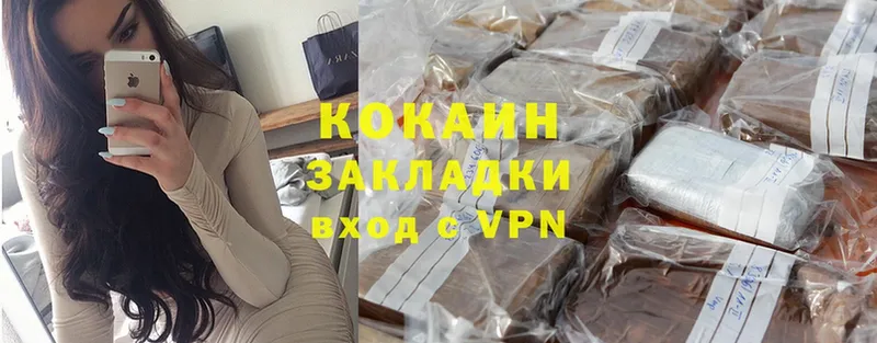 COCAIN VHQ  кракен вход  Малоархангельск 